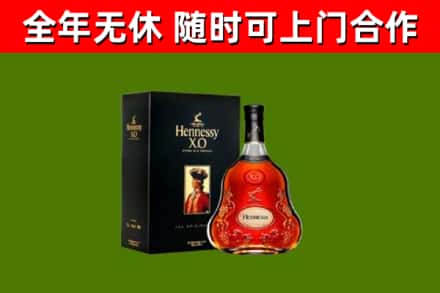 定西回收轩尼诗洋酒